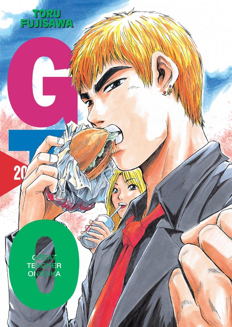 gto manga great teacher onizuka volume 20