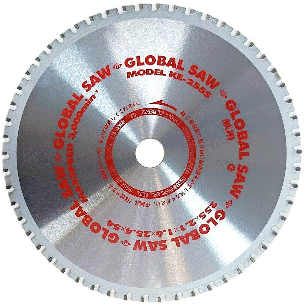 global saw circular saw blade 255mm 54z