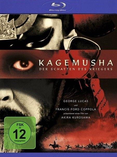 kagemusha blu-ray 1980