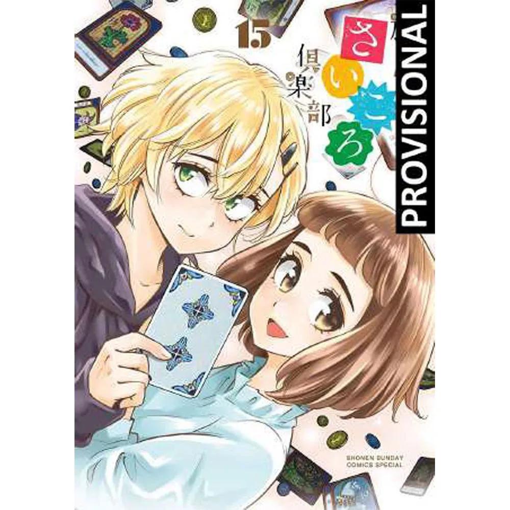 penguin random house comic after school dice club 08 multicolore