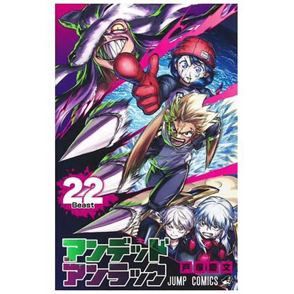 panini manga undead unluck 22 spanish edition